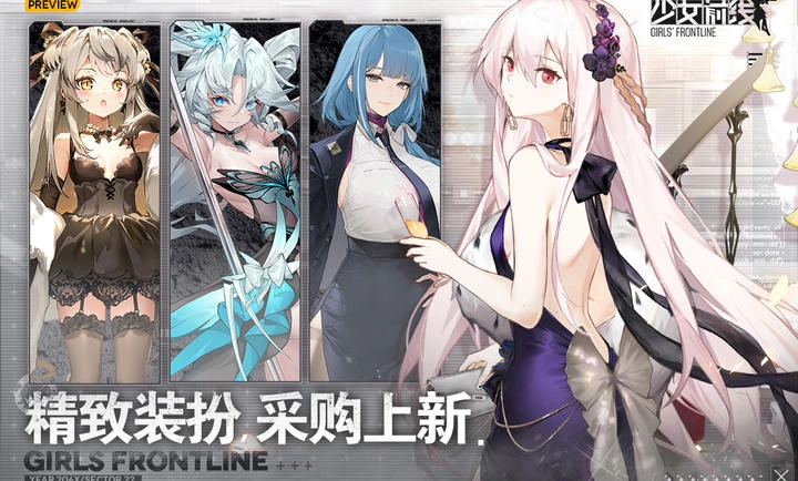 少女前线2026最新版2