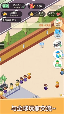 超市模拟器正版(1)