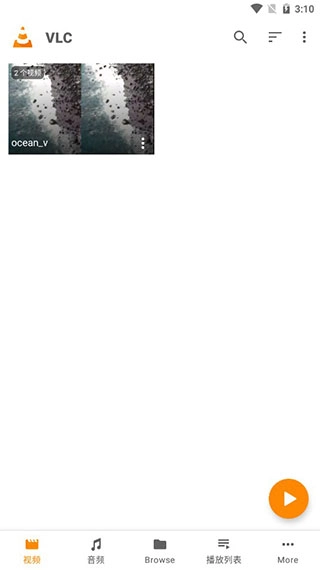 VLC安卓版1
