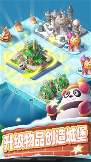 合并动物城中文版(1)