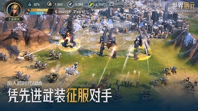 世界启元最新版图3