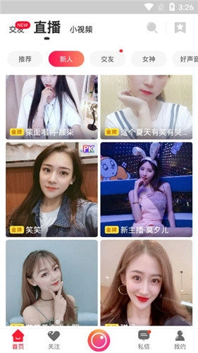 8x8x視頻免費(fèi)正版截圖0