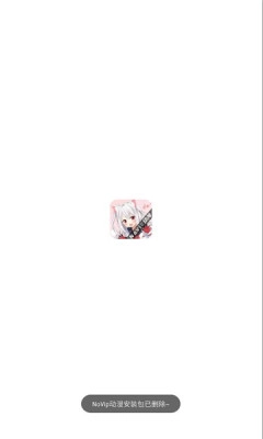 novip动漫免费版截图1