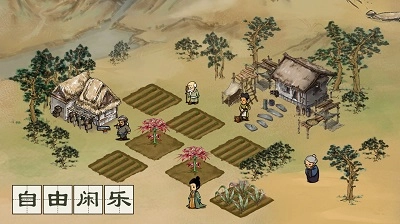 名将之弈手机版(4)