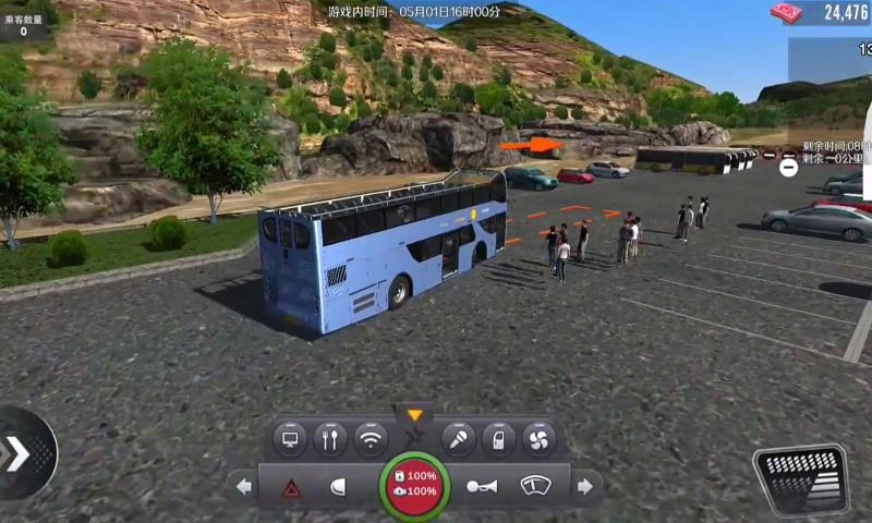 巴士之星安卓版(4)