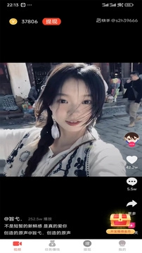 小蓝视频最新版截图0