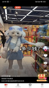 小蓝视频最新版截图1