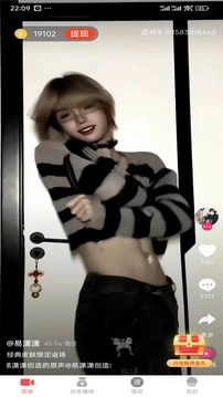 小蓝视频最新版截图3