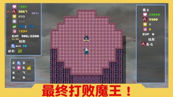 魔塔与6勇者图4