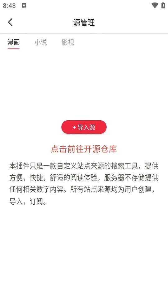 你搜图2