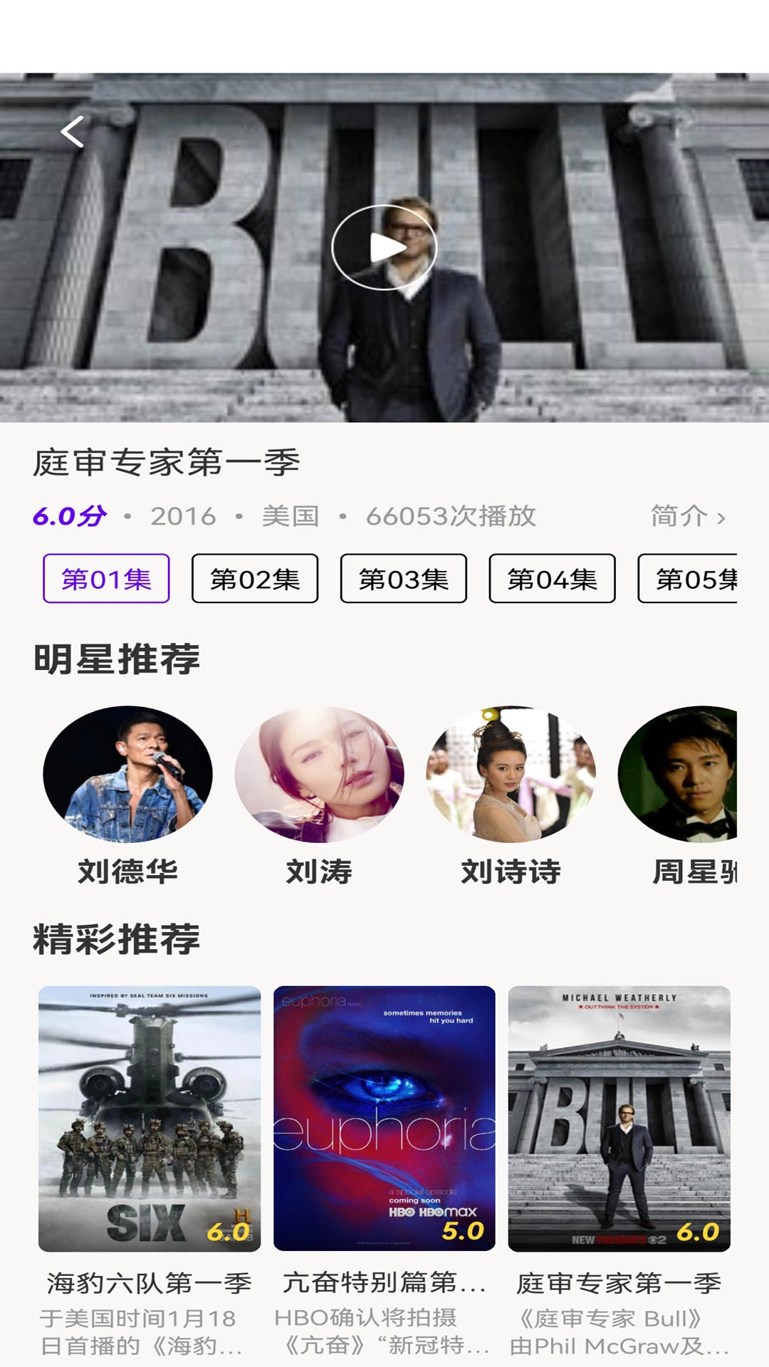 丫丫影视大全免费版图2