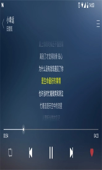 绿色音乐2025最新版-图6