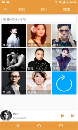 绿色音乐2025最新版-图2