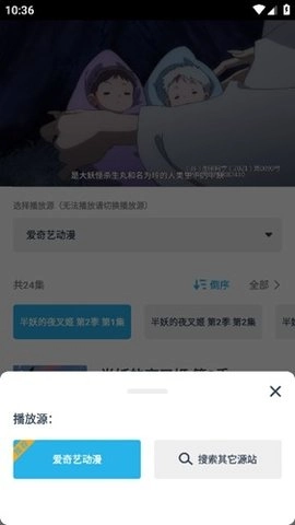 51动漫正版图4