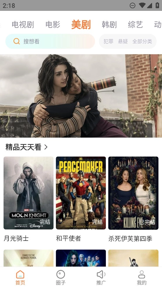 飞马影视正版图4