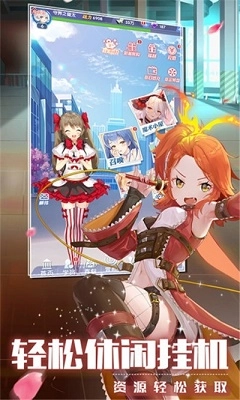 校花养成日记中文版图3