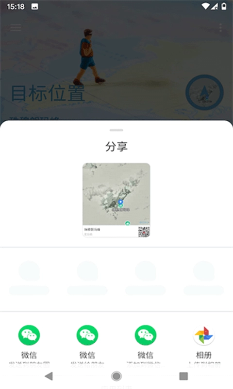 摩尼定位图5