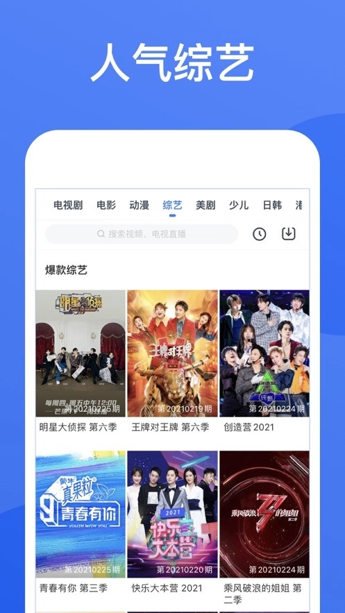 枫叶影视免费正版图3