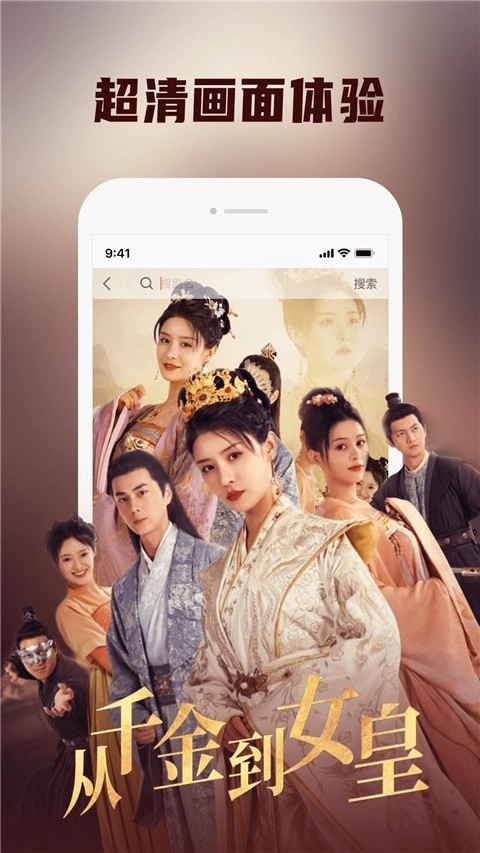 火柴短剧免费手机版图3