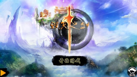 毁灭之剑最新版图2