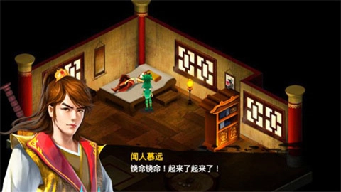 毁灭之剑最新版图1