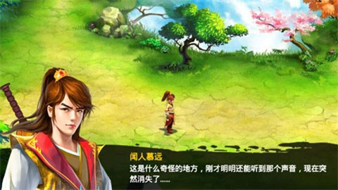 毁灭之剑最新版图4