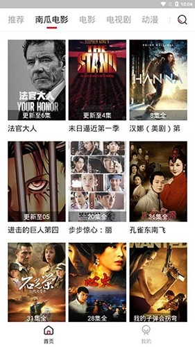 哔嘀影视免费版截图2