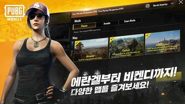 pubg地铁逃生正版(4)