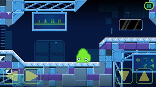 史莱姆实验室3手机版图4