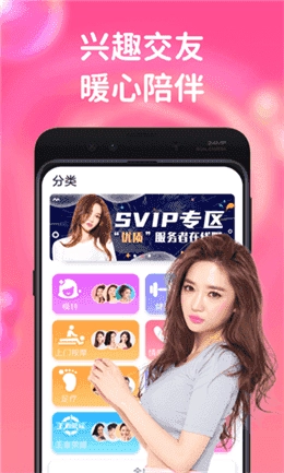 小鸟视频免费版