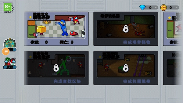 彩虹怪物幸存者最新版图2