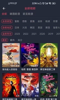 囧次元免费版图1