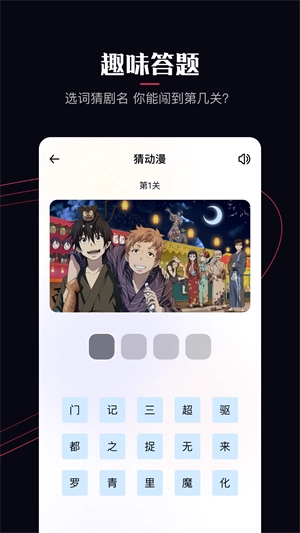 啵乐漫画免费正版图3