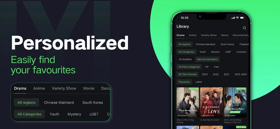 爱奇艺国际版图4