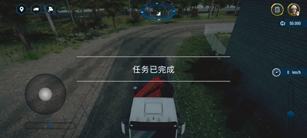 模拟建造4免费手机版图4