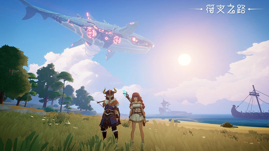 符文之路-图2