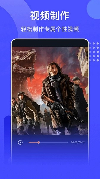 包子视频最新版