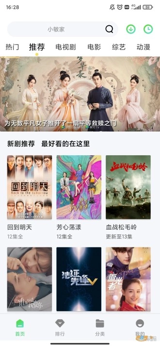 紫电视频正版-图3