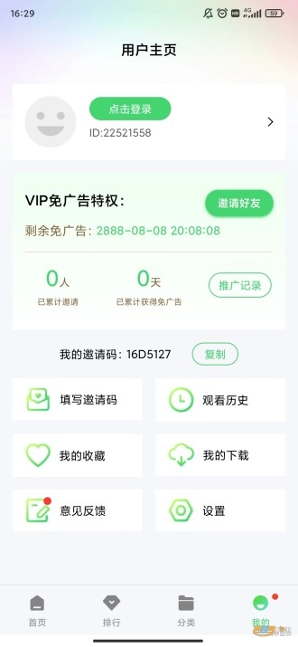 紫电视频正版-图1