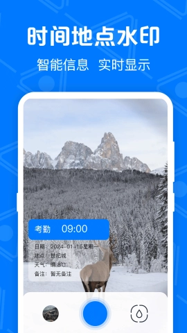 水印修改宝截图3