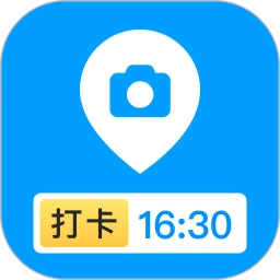 打卡定位专业版