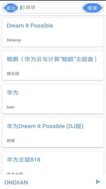 卡片音乐最新版
