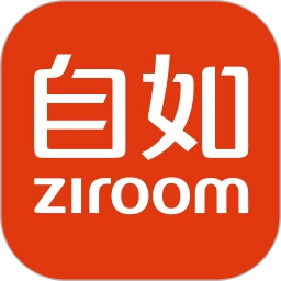 自如租房手机版