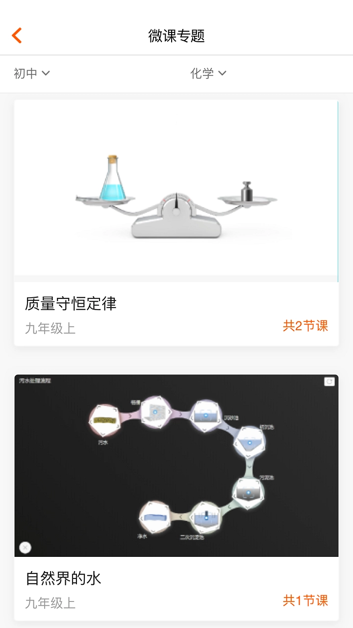 火花学院最新版截图1