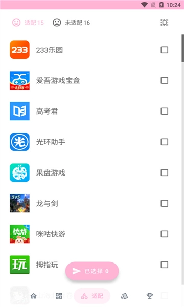 果冻图标包图3