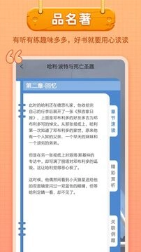 笔神作文手机版截图1