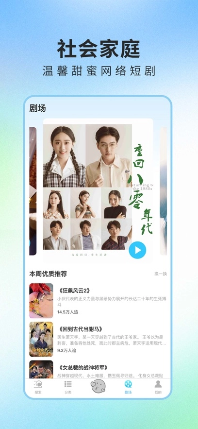 悟空劇場(chǎng)截圖0