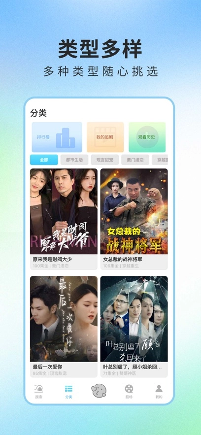 悟空劇場(chǎng)截圖2