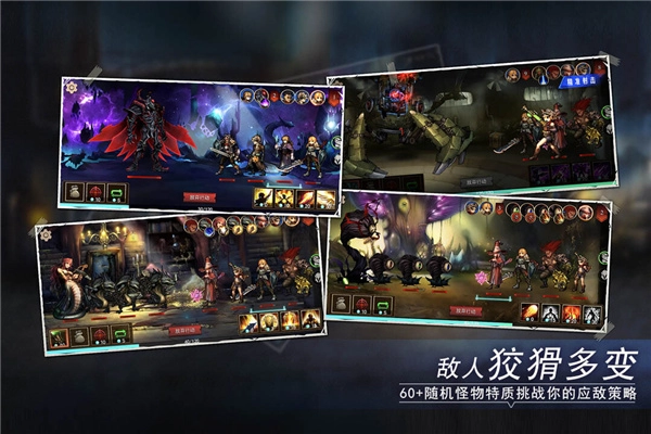 地牢求生2安装图1