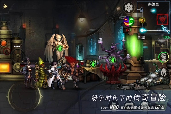 地牢求生2安装图3